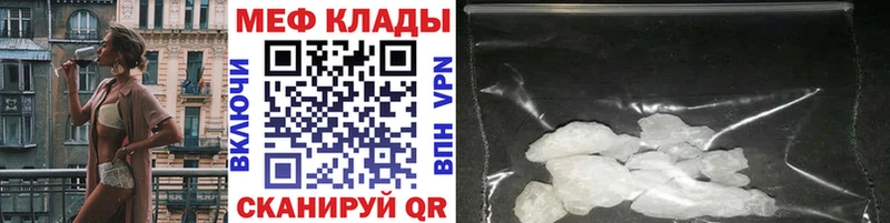 Виды наркотиков купить Высоцк Кокаин  A PVP  Гашиш  Канабис  omg онион  Меф 