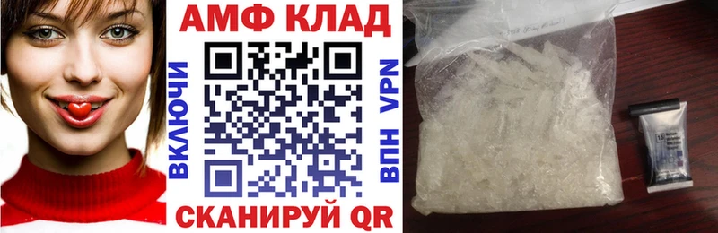 АМФЕТАМИН VHQ Высоцк