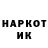 МЕТАДОН кристалл Davron Janakulov