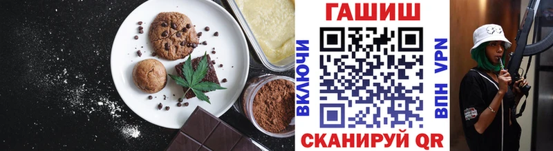 Canna-Cookies марихуана  Высоцк 