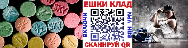KRAKEN вход  Высоцк  Экстази таблы 