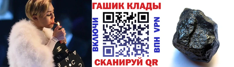 ГАШИШ hashish  Высоцк 