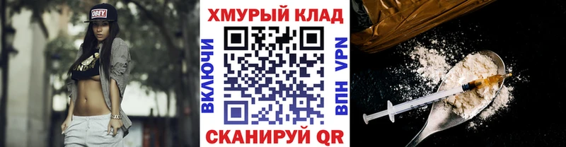 ГЕРОИН VHQ Высоцк