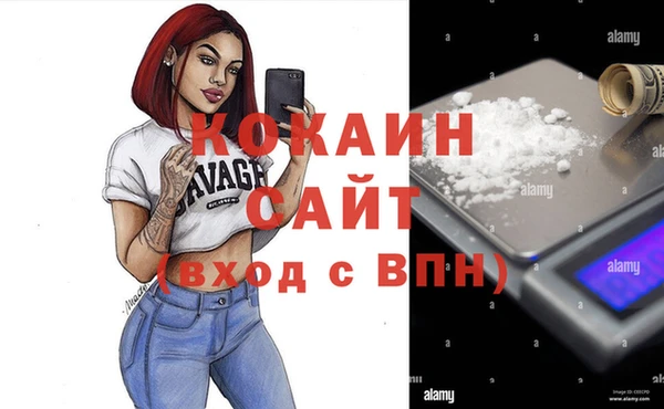 кокаин колумбия Володарск