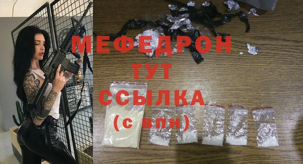 спайс Волоколамск