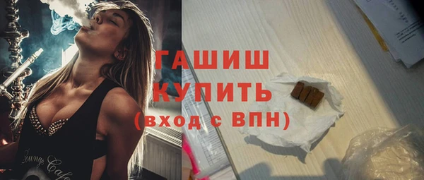 спайс Волоколамск