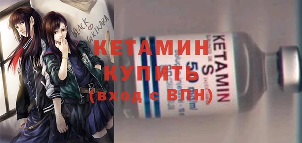 кокаин премиум Верея