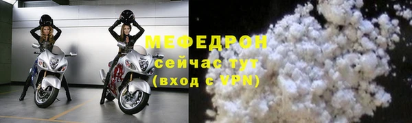 спайс Волоколамск