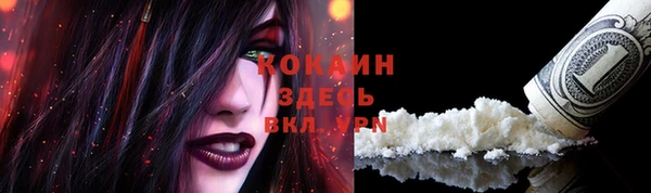 MESCALINE Верхний Тагил