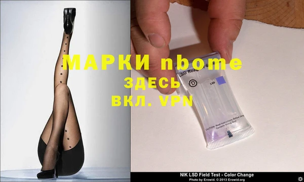 мяу мяу кристалл Бородино