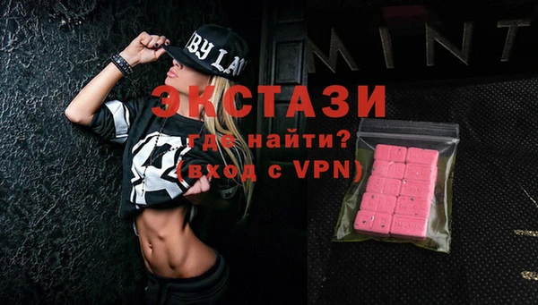 бутират Бугульма