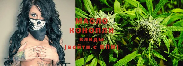 спайс Волоколамск