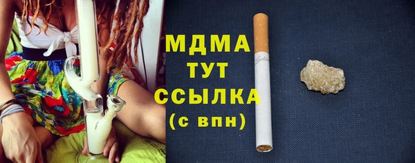 спайс Волоколамск