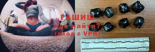 спайс Волоколамск