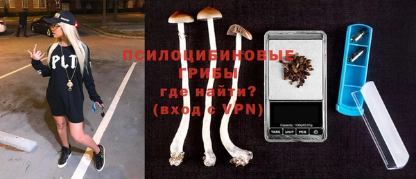 MESCALINE Верхний Тагил