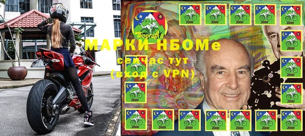 спайс Волоколамск