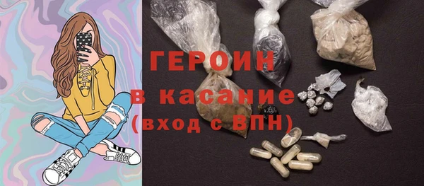 MESCALINE Верхний Тагил