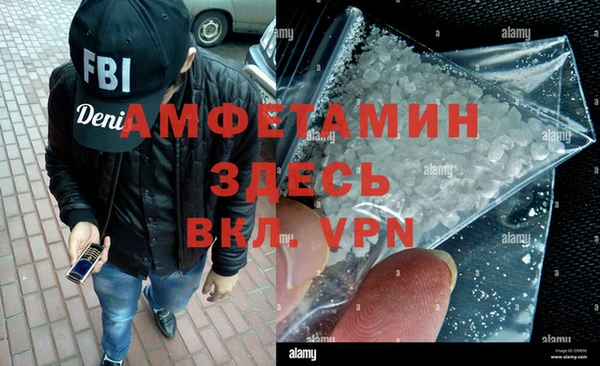 кокаин премиум Верея