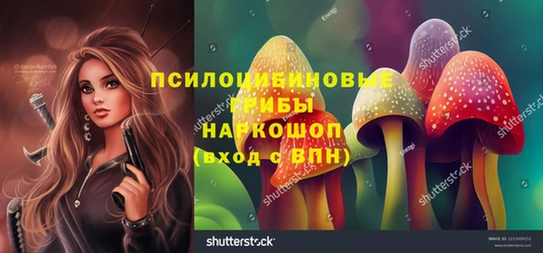 кокаин премиум Верея