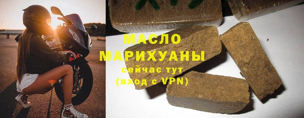 MESCALINE Верхний Тагил