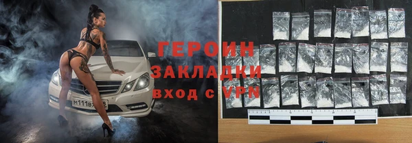 кокаин колумбия Володарск