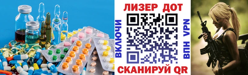 LSD-25 экстази ecstasy  Высоцк 