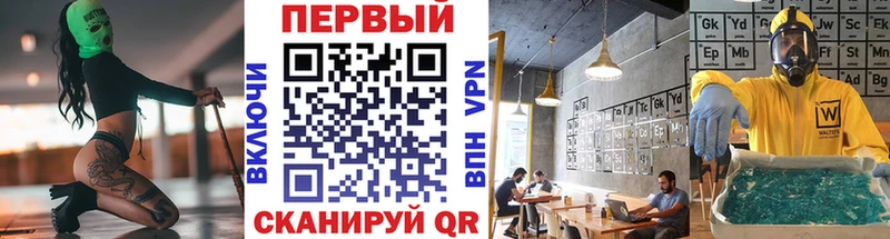 где можно купить   Высоцк  МЕТАМФЕТАМИН пудра 