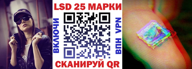 Наркотические марки 1,5мг  цена наркотик  Высоцк 